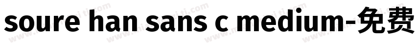 soure han sans c medium字体转换
